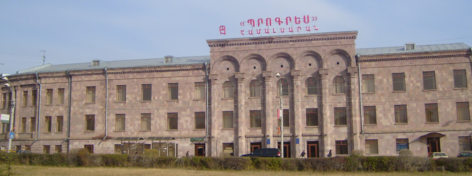 Progress Medical University logo